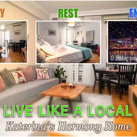 Katerina's Harmony Home, 100 Steps To The Διαμέρισμα