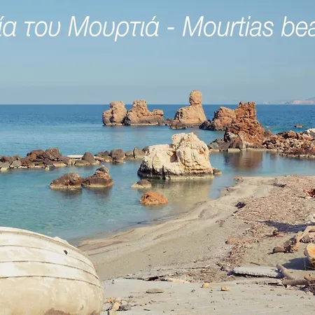 아파트 Katerina's Harmony *